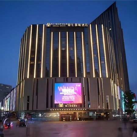 Metropolo Hotel Shijiazhuang Yuhua Wanda Plaza Экстерьер фото