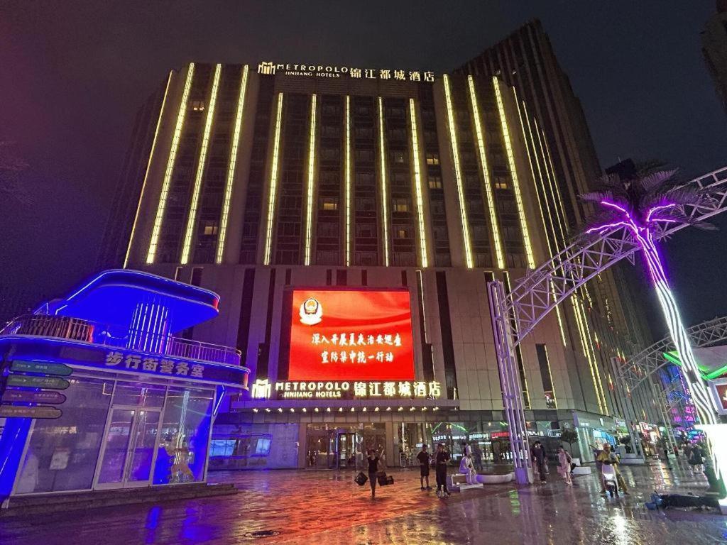 Metropolo Hotel Shijiazhuang Yuhua Wanda Plaza Экстерьер фото