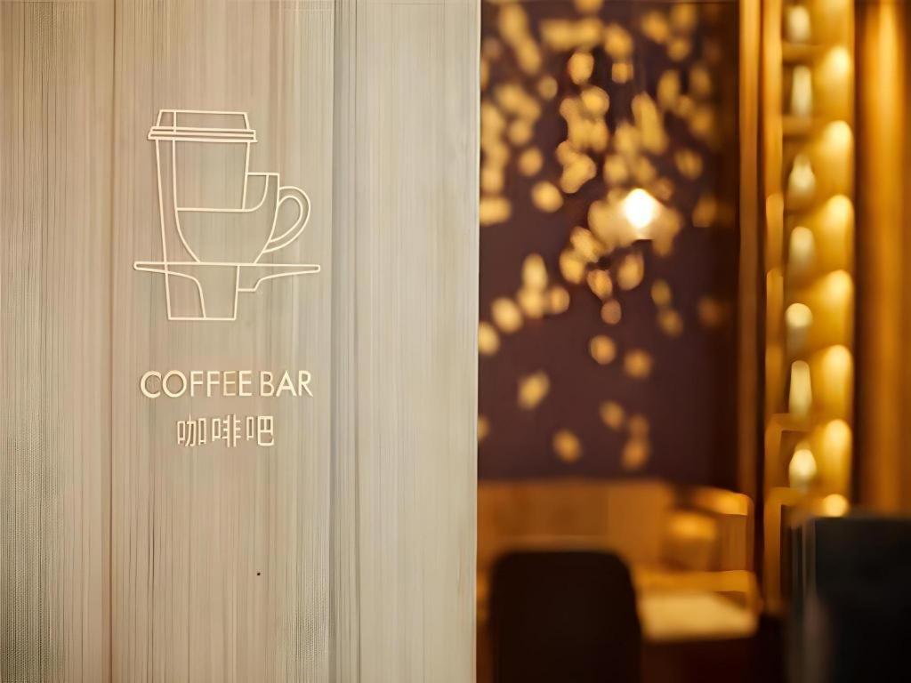 Metropolo Hotel Shijiazhuang Yuhua Wanda Plaza Экстерьер фото
