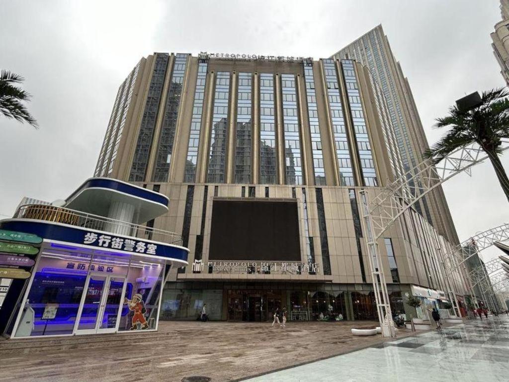Metropolo Hotel Shijiazhuang Yuhua Wanda Plaza Экстерьер фото
