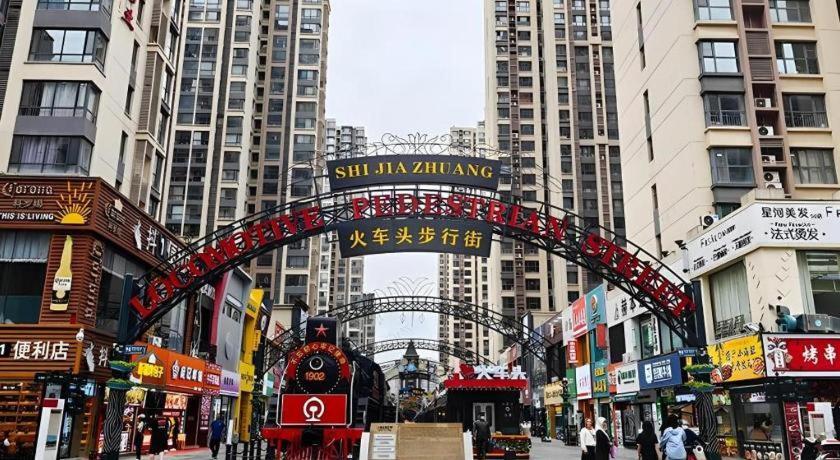 Metropolo Hotel Shijiazhuang Yuhua Wanda Plaza Экстерьер фото