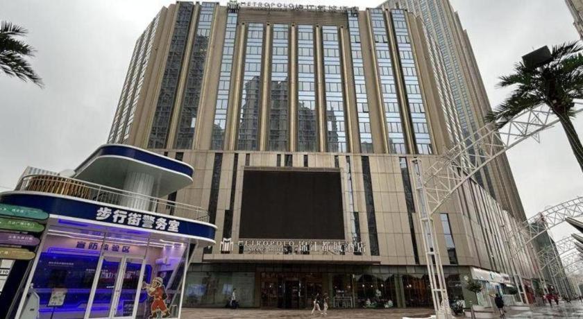Metropolo Hotel Shijiazhuang Yuhua Wanda Plaza Экстерьер фото