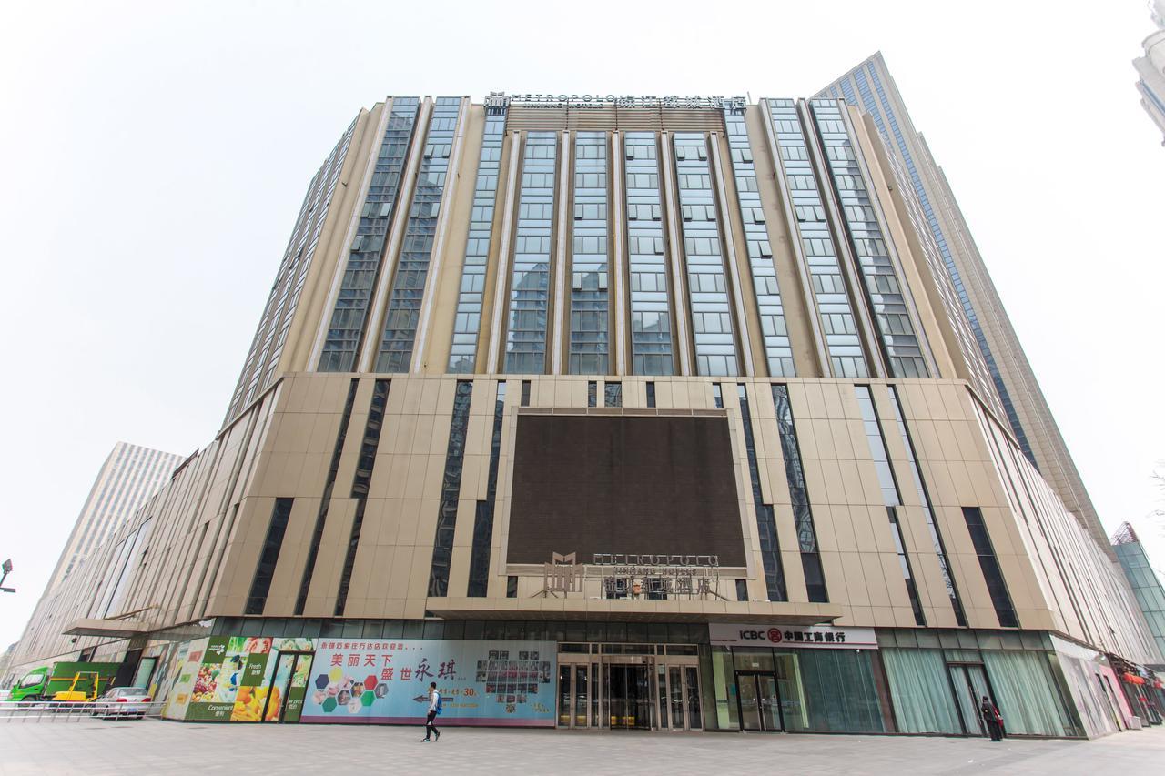 Metropolo Hotel Shijiazhuang Yuhua Wanda Plaza Экстерьер фото